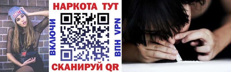 Где купить Нальчик Канабис COCAIN Меф