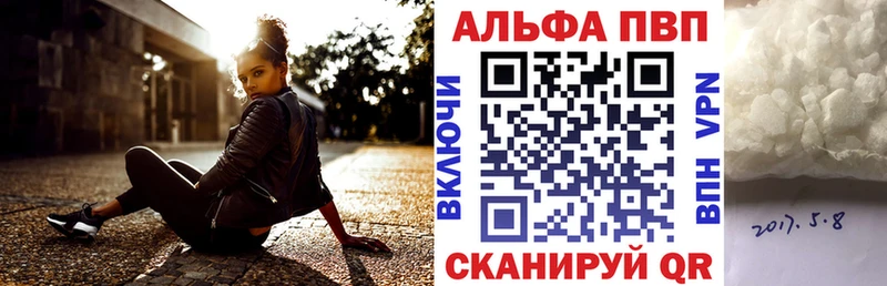 кракен зеркало  наркота  Нальчик  A PVP VHQ 