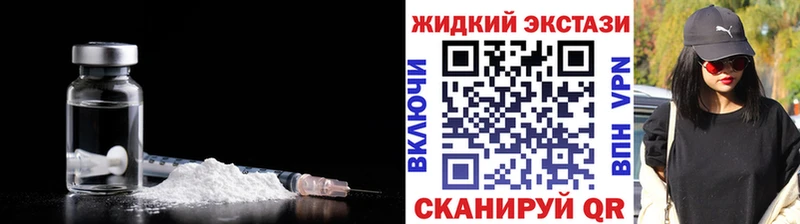 Бутират оксибутират  Нальчик 