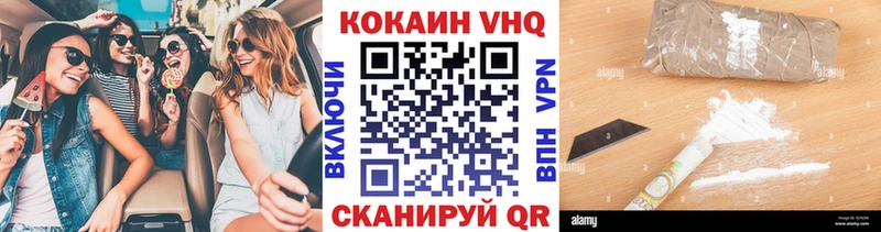 Кокаин FishScale  Нальчик 