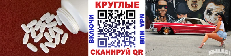 Экстази диски  наркота  Нальчик 