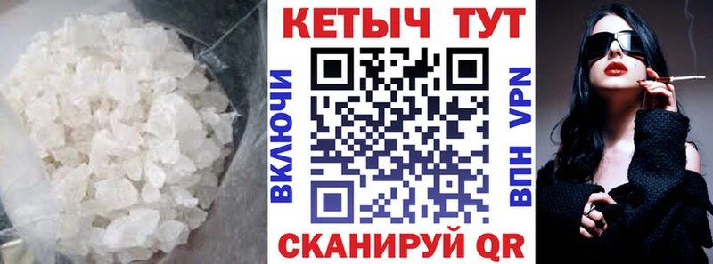 Кетамин ketamine  KRAKEN зеркало  Нальчик 