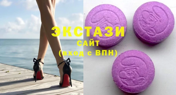 сатива Абаза