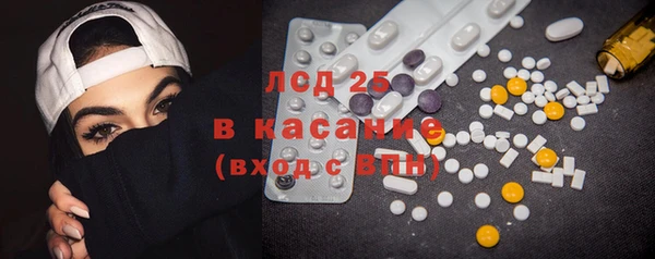 бутират Абинск