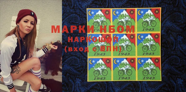 прущая мука Нефтекумск