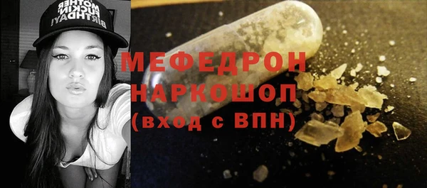сатива Абаза