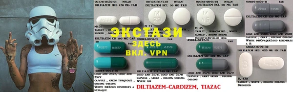 сатива Абаза