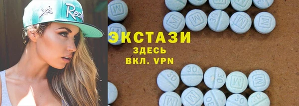 сатива Абаза