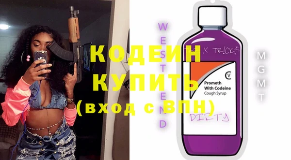сатива Абаза