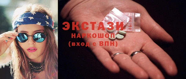 сатива Абаза