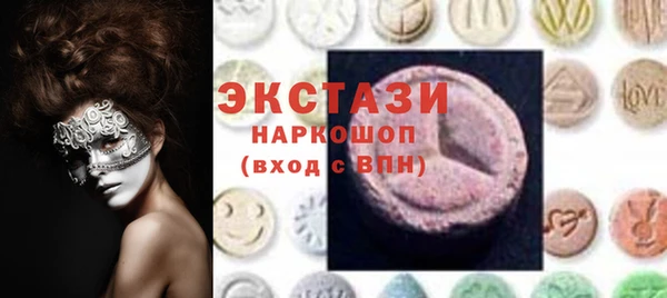 бутират Абинск