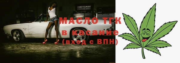 бутират Абинск