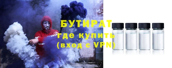 сатива Абаза