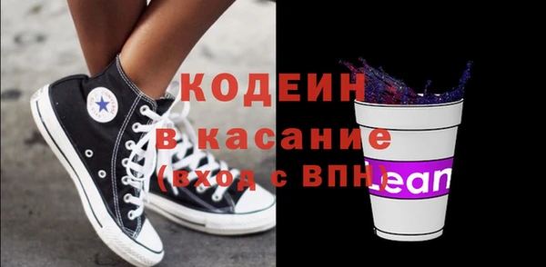 сатива Абаза