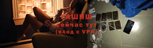 прущая мука Абдулино