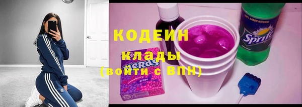 бутират Абинск