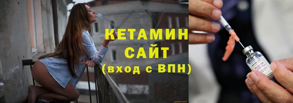 прущая мука Нефтекумск