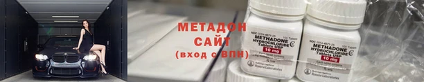 сатива Абаза