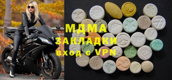 сатива Абаза