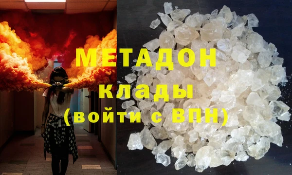 бутират Абинск