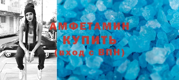 бутират Абинск