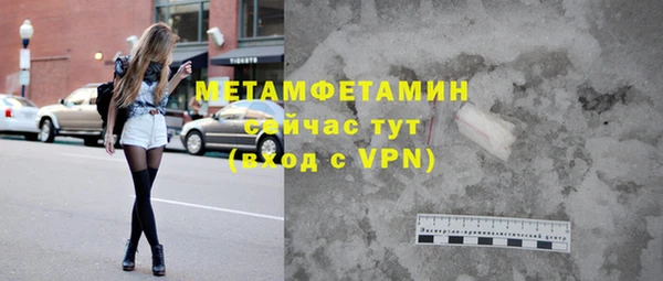 бутират Абинск