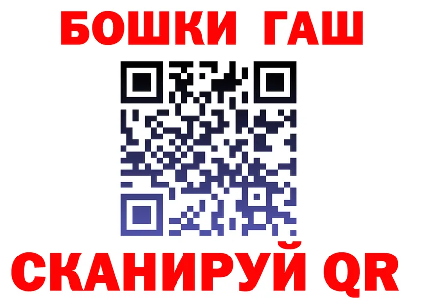 МДМА VHQ ТОР это гидра Нальчик