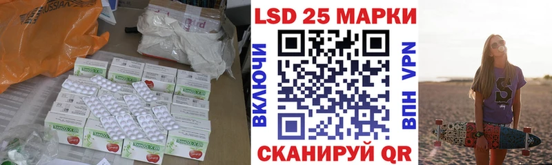 мега ссылка  даркнет сайт  Нальчик  Лсд 25 экстази кислота 