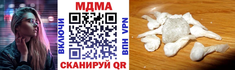 darknet формула  KRAKEN рабочий сайт  Нальчик  MDMA Molly 
