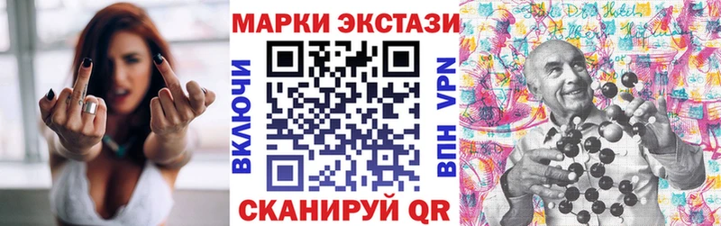 продажа наркотиков  Нальчик  Марки NBOMe 1500мкг 