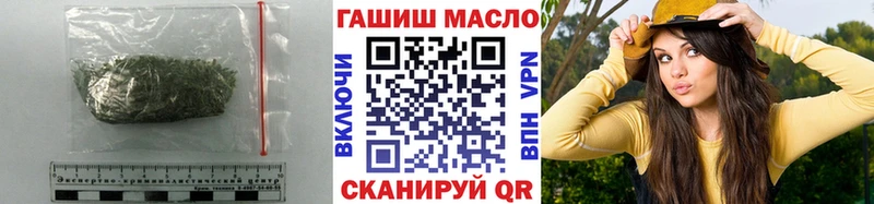 Дистиллят ТГК THC oil Нальчик