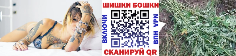 Бошки марихуана план  Нальчик 